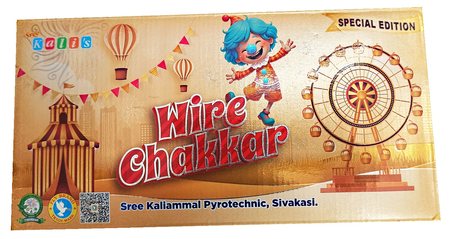 Kalis Ground Wire Chakkar Special