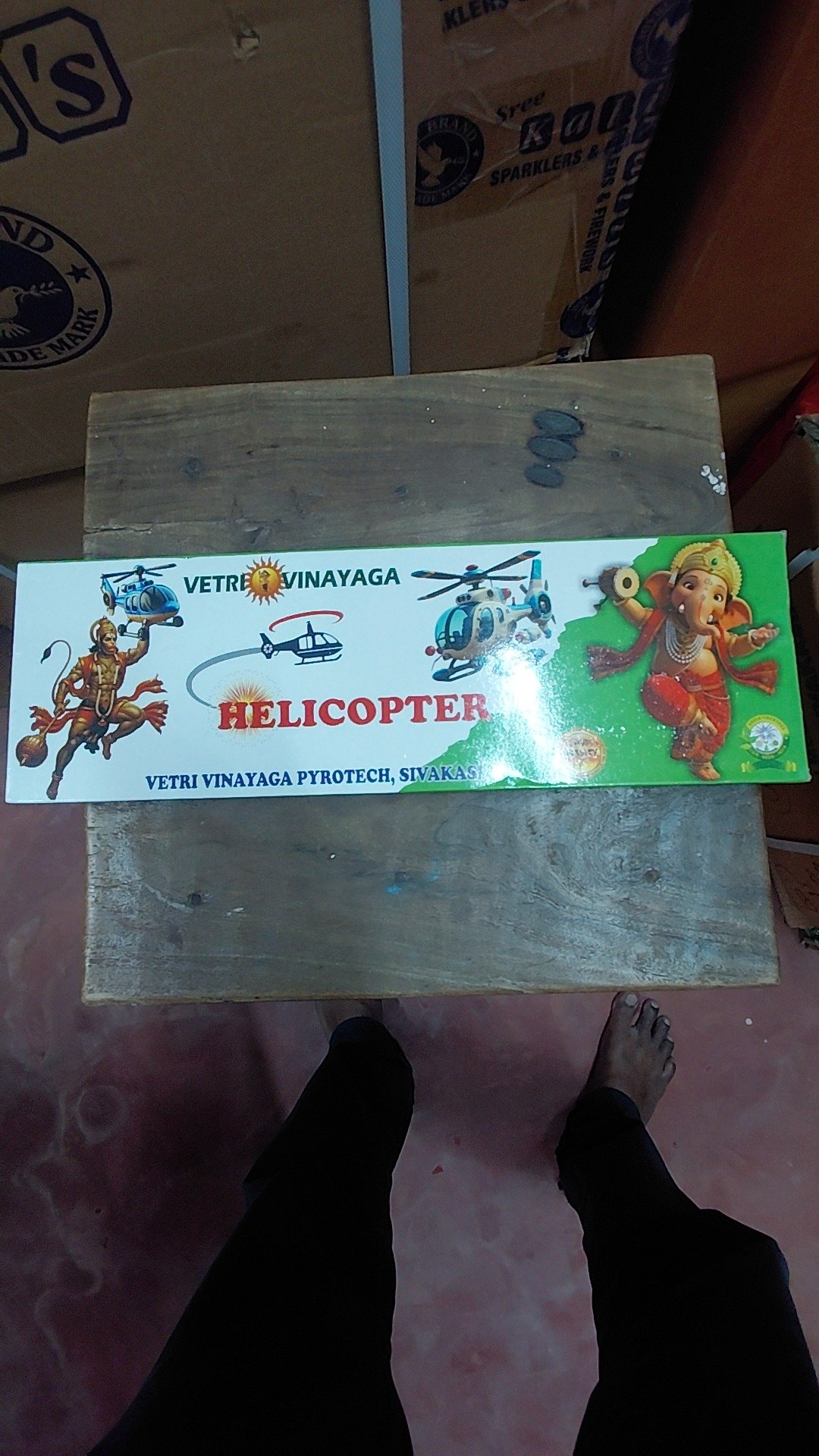 Helicopter