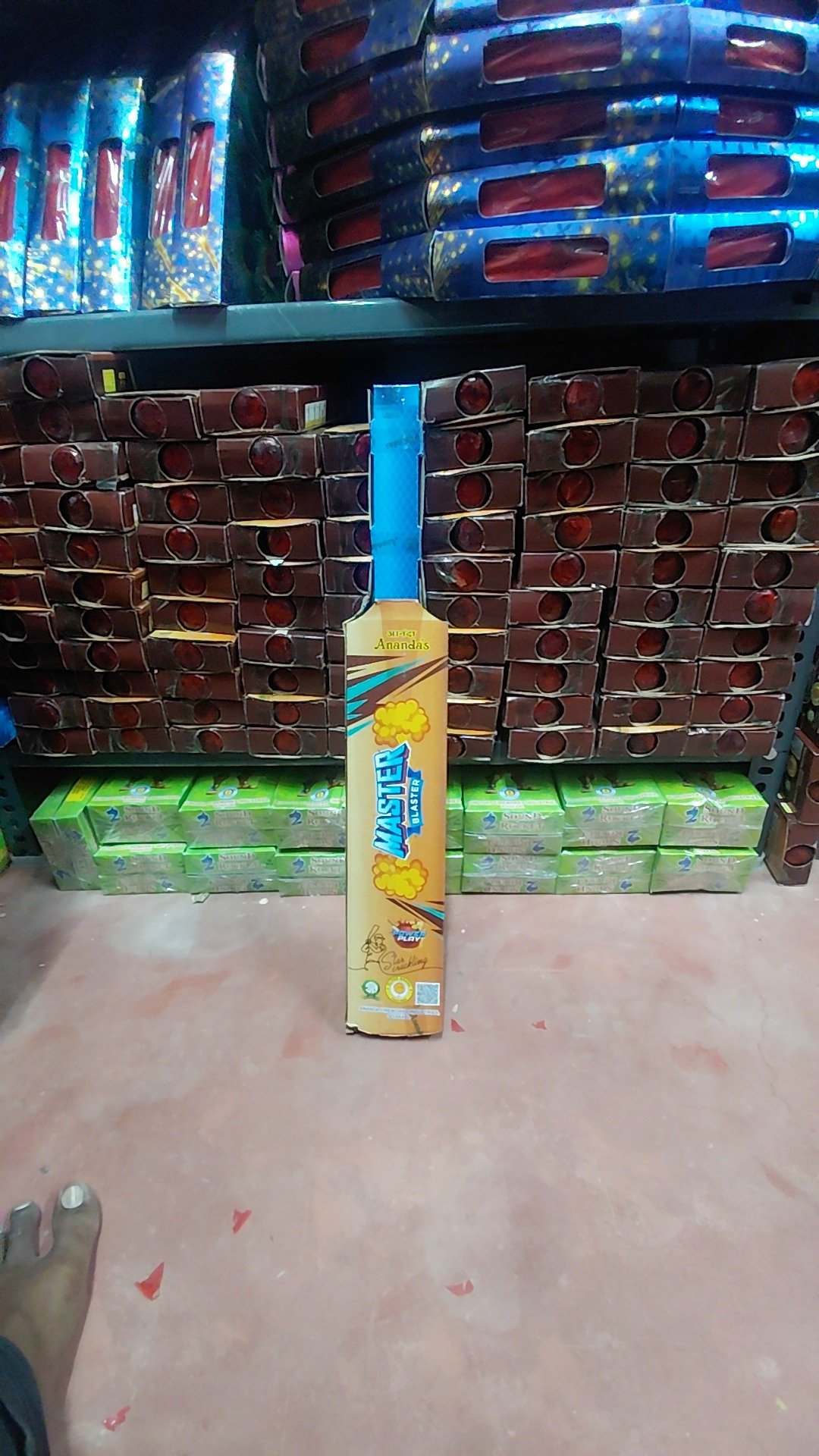 Master Blaster BAT (Anandhas)